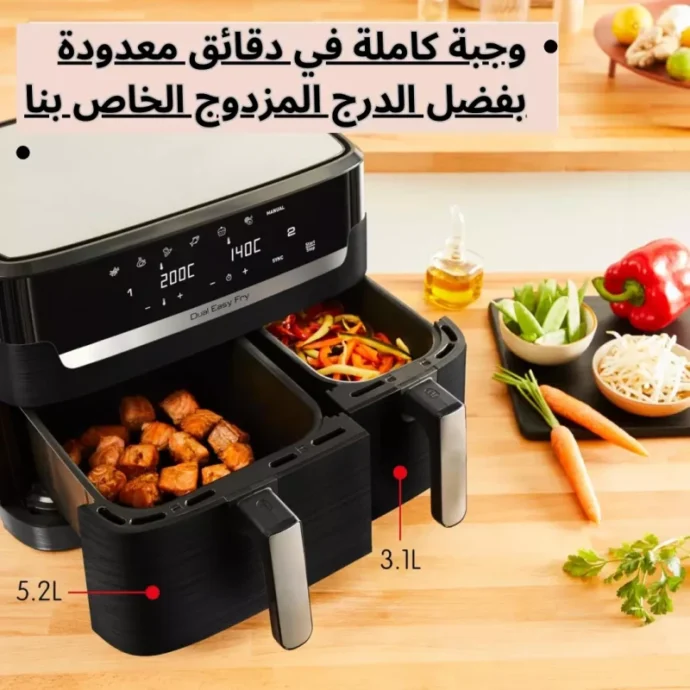 ⁦Moulinex Friteuse sans huile, Capacité 8,3 L easy fry and grill⁩ - الصورة ⁦5⁩