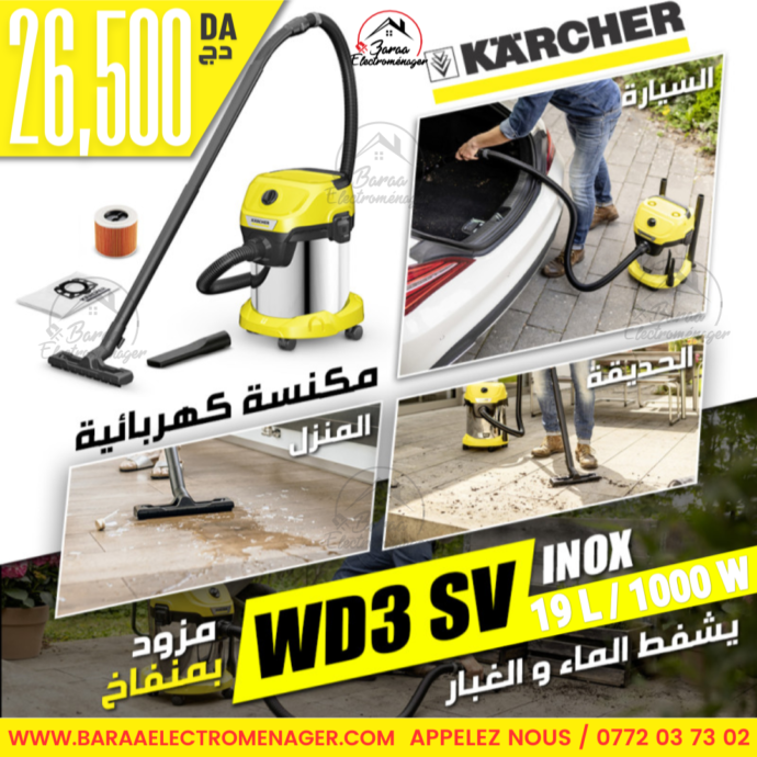 Aspirateur Eau Et Poussiére WD3 SV Premium (INOX) KARCHER |